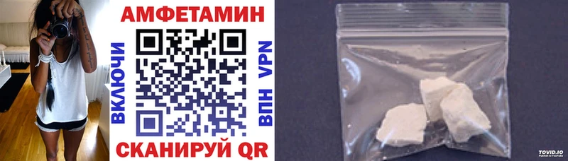 Купить закладки  Новосиль  Амфетамин Розовый 