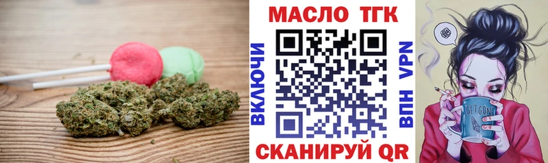Купить  Новосиль  Печенье с ТГК марихуана 
