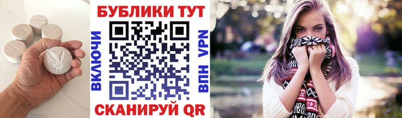 Купить  Новосиль  Ecstasy 250 мг 