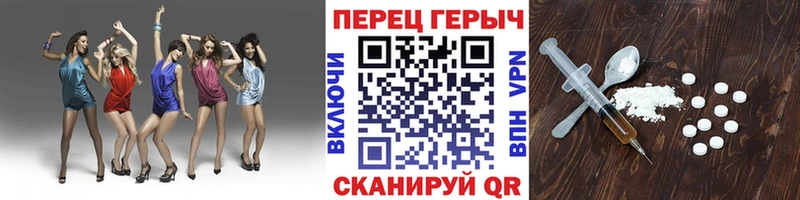 Героин VHQ  Купить закладки  Новосиль 