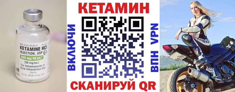 Купить закладки  Новосиль  КЕТАМИН VHQ 