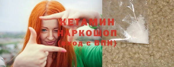 прущий лед Корсаков