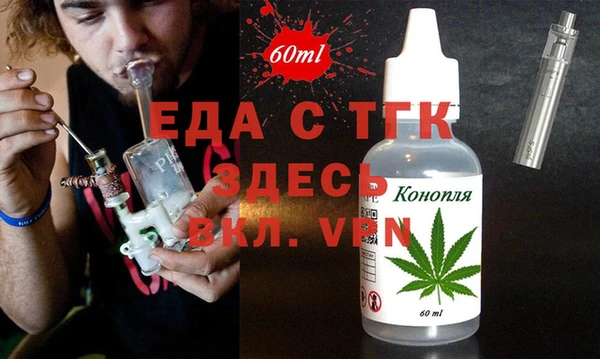 стаф Костерёво