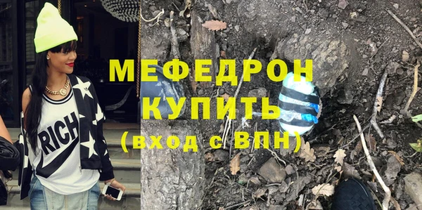 стаф Костерёво