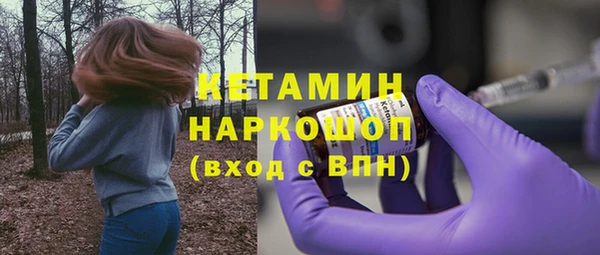 стаф Костерёво