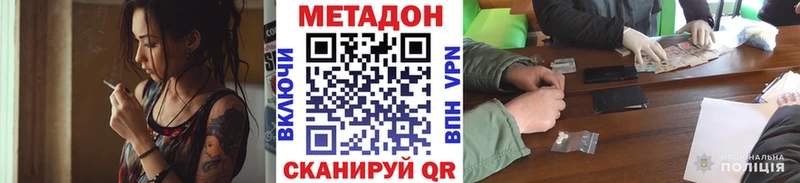 Купить закладки  Новосиль  МЕТАДОН кристалл 