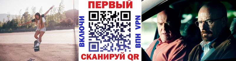Купить Новосиль Первитин витя