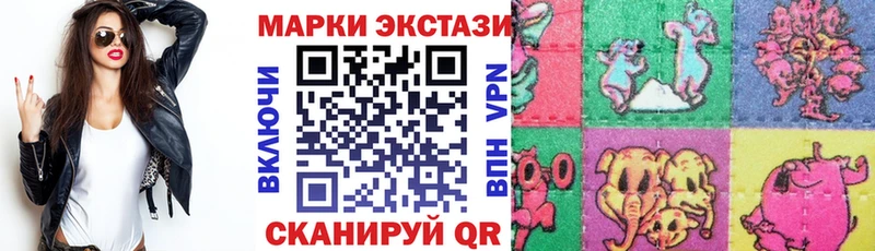 Купить где  Новосиль  Марки 25I-NBOMe 1500мкг 