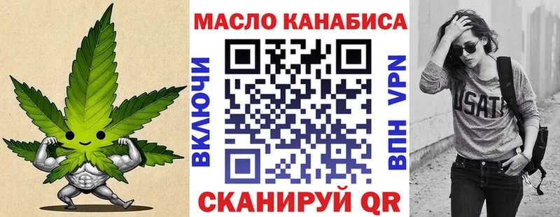 ТГК Wax  Купить где  Новосиль 